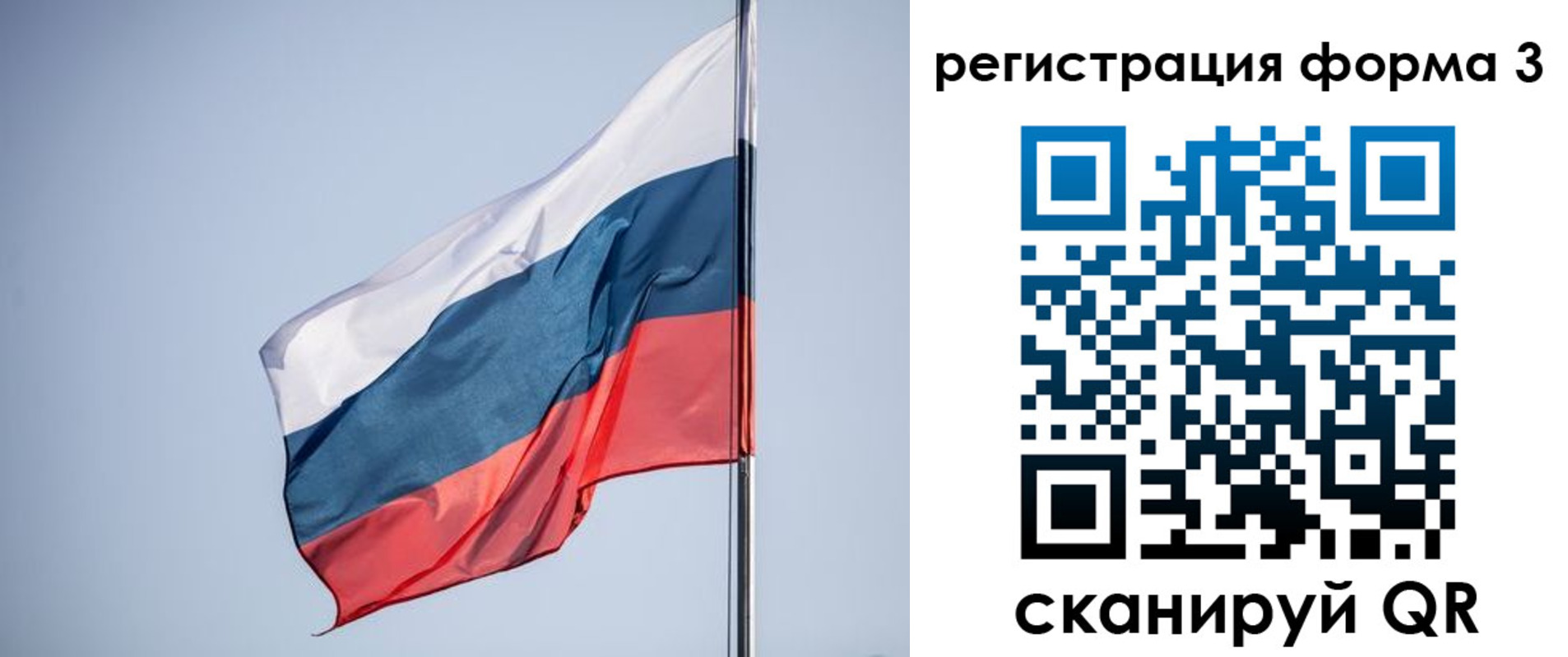 временная регистрация собственник в Вологде